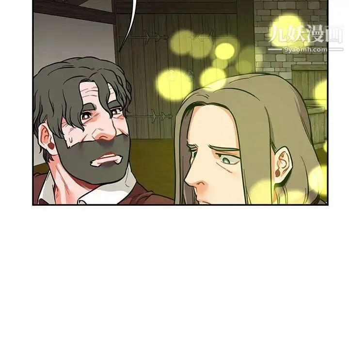亲爱的你-Liebling！ 第82话 第139页