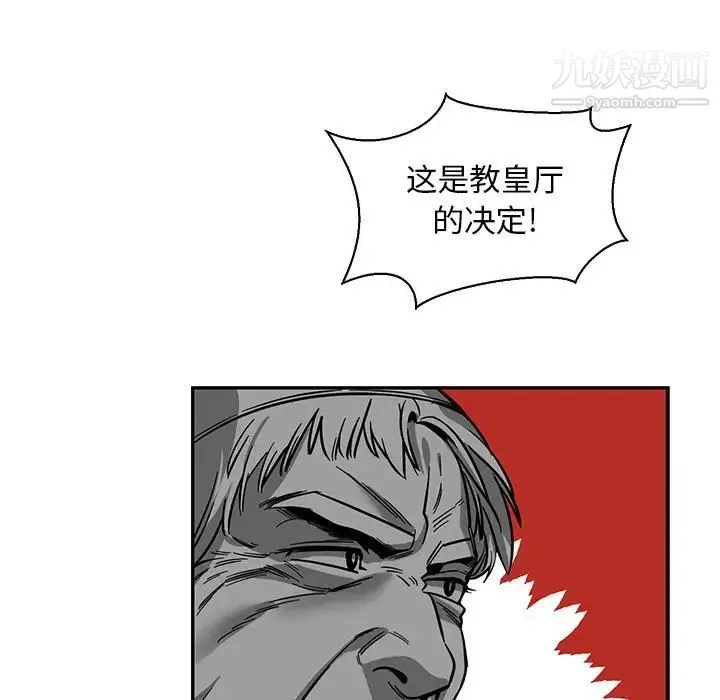 亲爱的你-Liebling！ 第82话 第113页