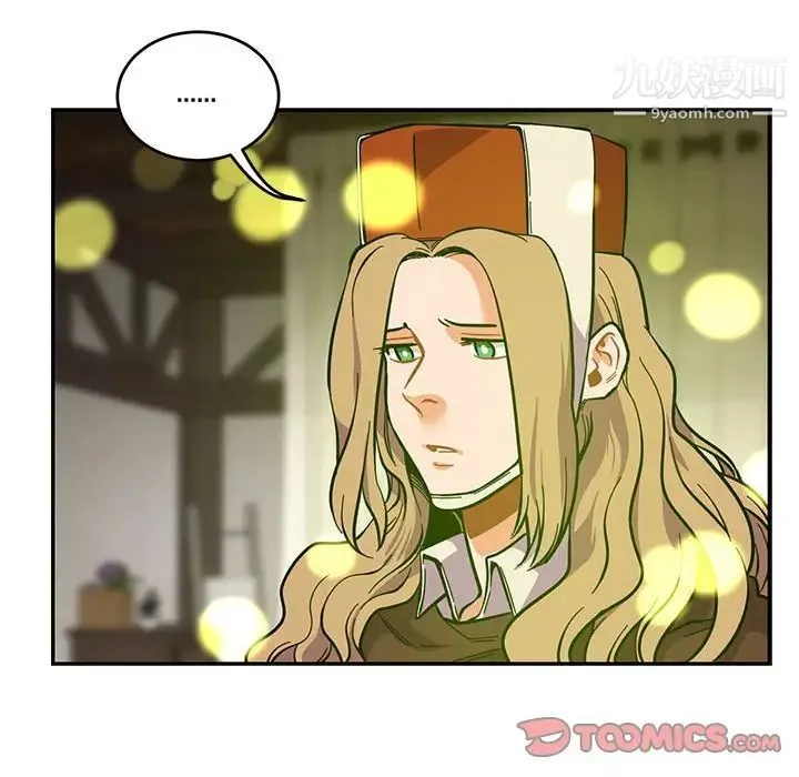 亲爱的你-Liebling！ 第82话 第156页