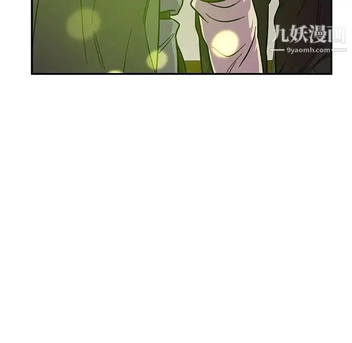 亲爱的你-Liebling！ 第82话 第153页