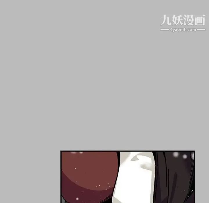 亲爱的你-Liebling！ 第134话 第41页