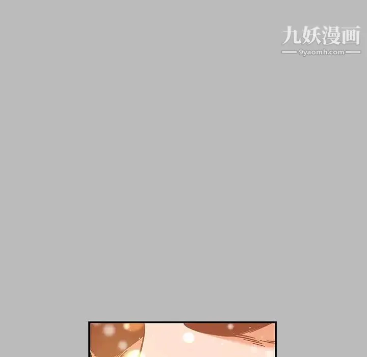 亲爱的你-Liebling！ 第134话 第35页