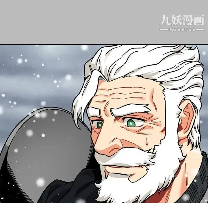 亲爱的你-Liebling！ 第134话 第139页