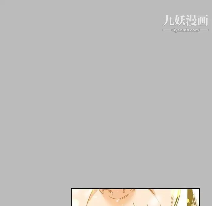 亲爱的你-Liebling！ 第134话 第82页