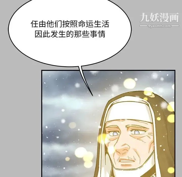 亲爱的你-Liebling！ 第134话 第114页