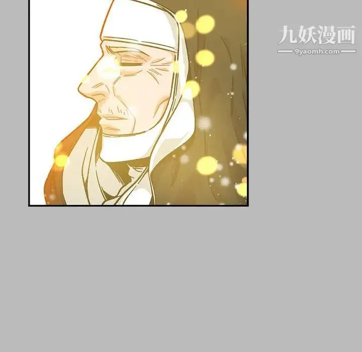 亲爱的你-Liebling！ 第134话 第148页