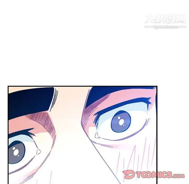 亲爱的你-Liebling！ 第134话 第9页