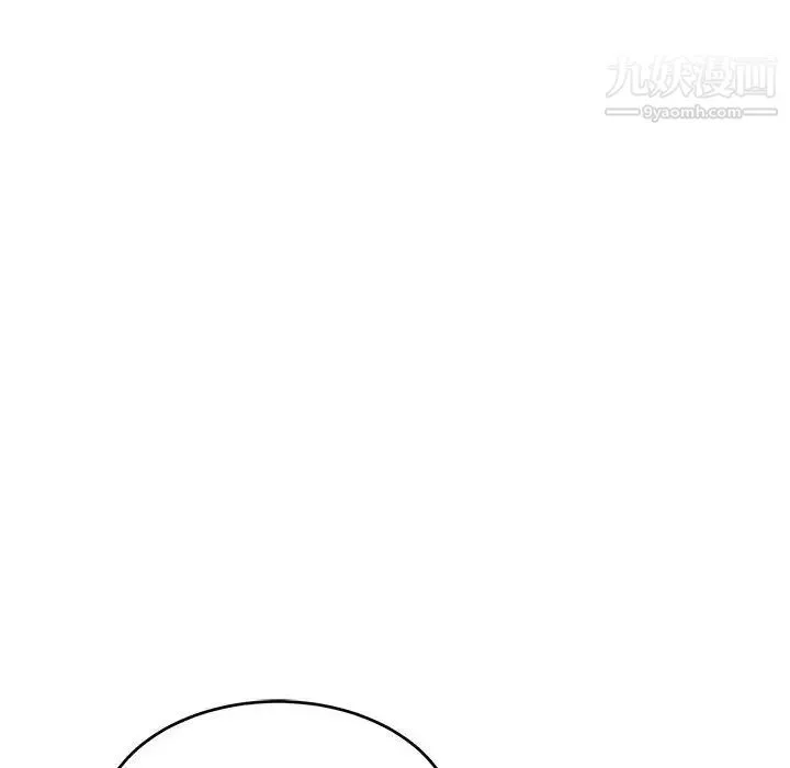 亲爱的你-Liebling！ 第134话 第18页