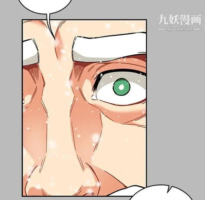 亲爱的你-Liebling！ 第134话 第92页