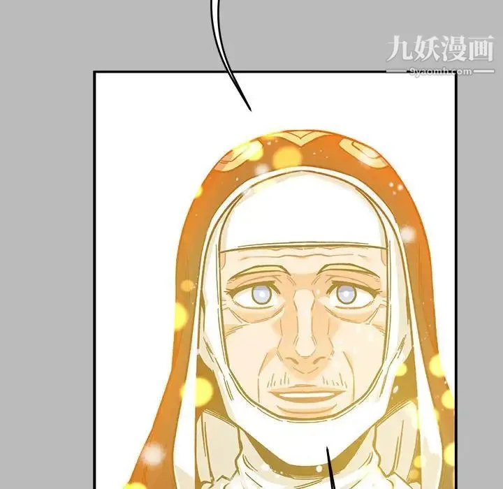 亲爱的你-Liebling！ 第134话 第136页