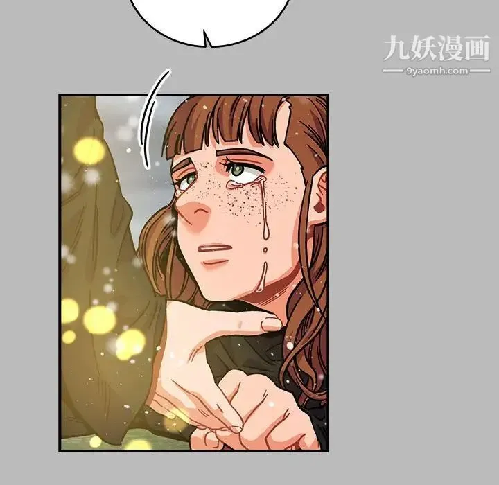 亲爱的你-Liebling！ 第134话 第68页