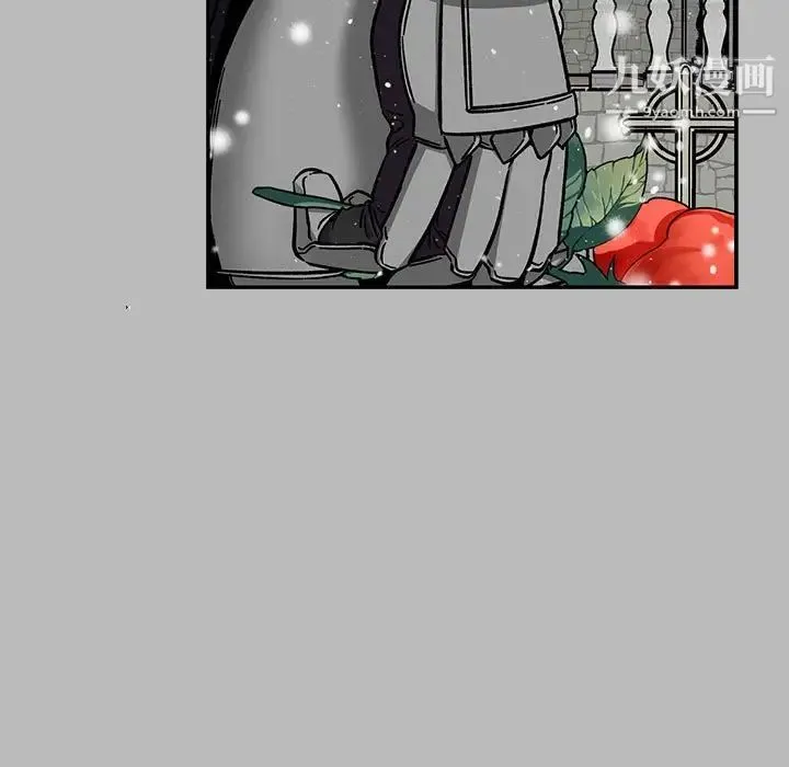 亲爱的你-Liebling！ 第134话 第25页