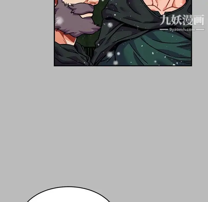 亲爱的你-Liebling！ 第134话 第65页