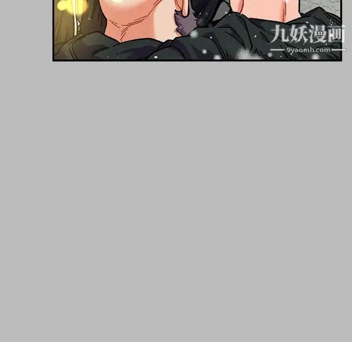 亲爱的你-Liebling！ 第134话 第31页