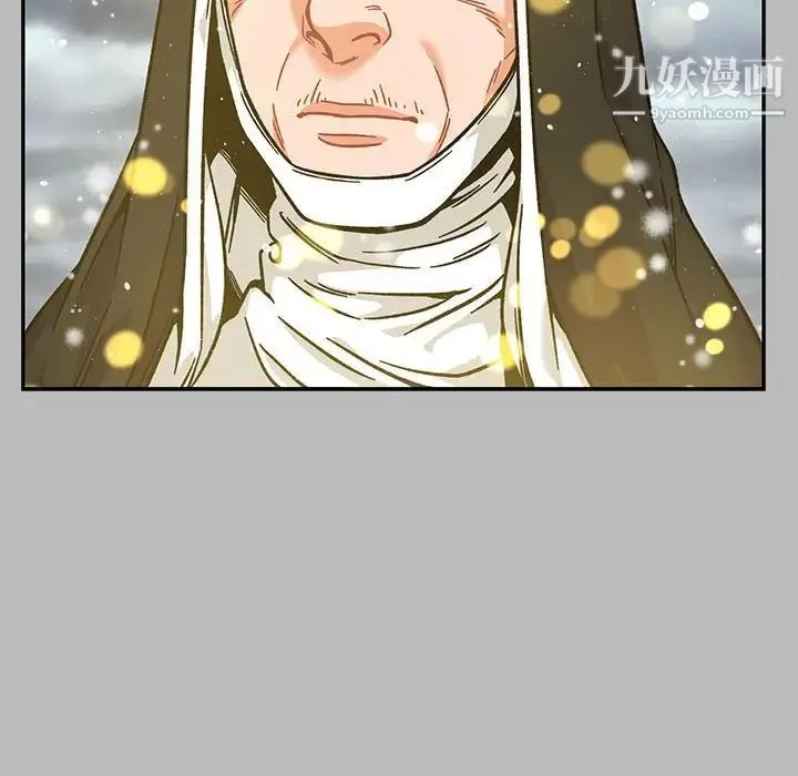 亲爱的你-Liebling！ 第134话 第29页