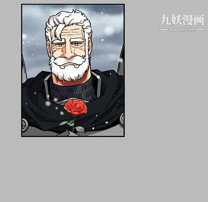 亲爱的你-Liebling！ 第134话 第26页