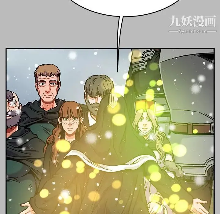 亲爱的你-Liebling！ 第134话 第134页