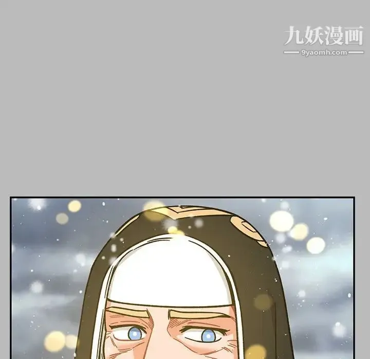 亲爱的你-Liebling！ 第134话 第28页