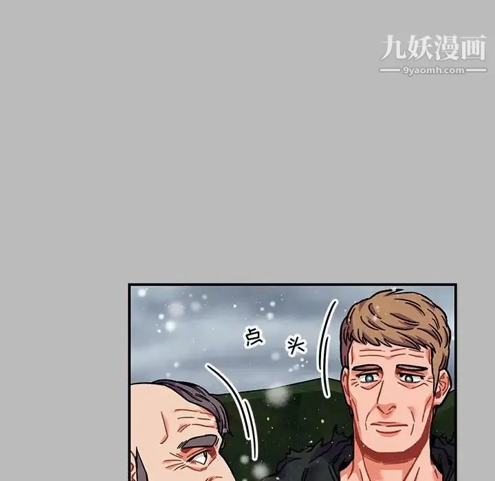 亲爱的你-Liebling！ 第134话 第64页