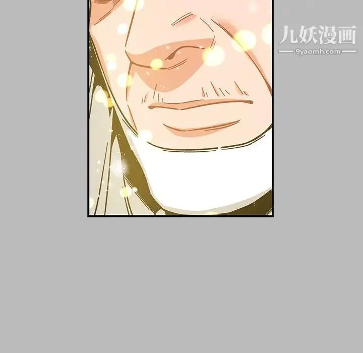 亲爱的你-Liebling！ 第134话 第36页