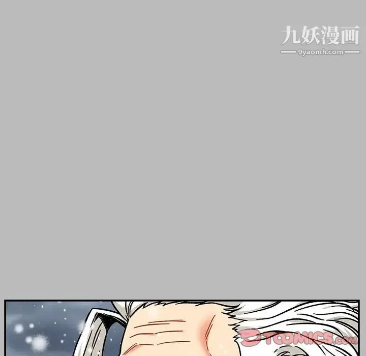 亲爱的你-Liebling！ 第134话 第33页