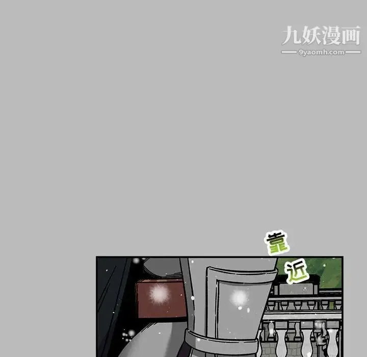 亲爱的你-Liebling！ 第134话 第24页