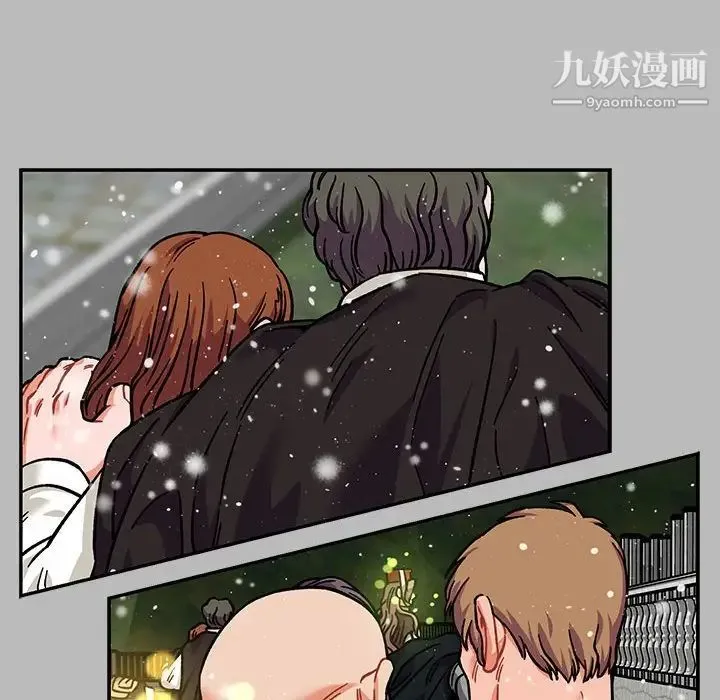 亲爱的你-Liebling！ 第134话 第30页
