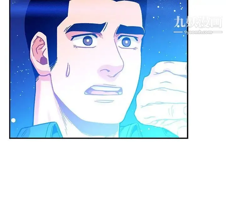 亲爱的你-Liebling！ 第134话 第5页