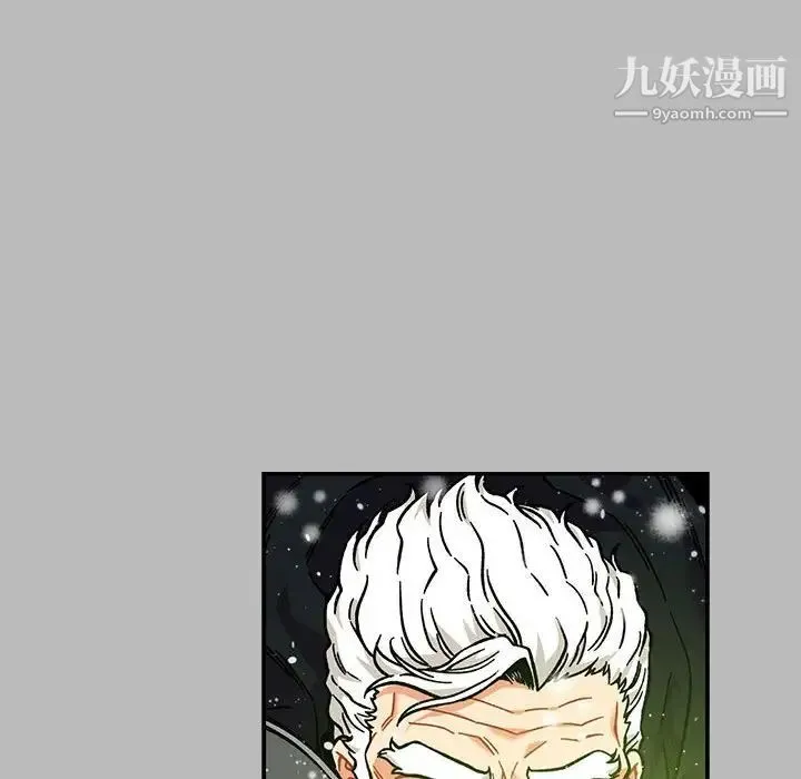 亲爱的你-Liebling！ 第134话 第146页