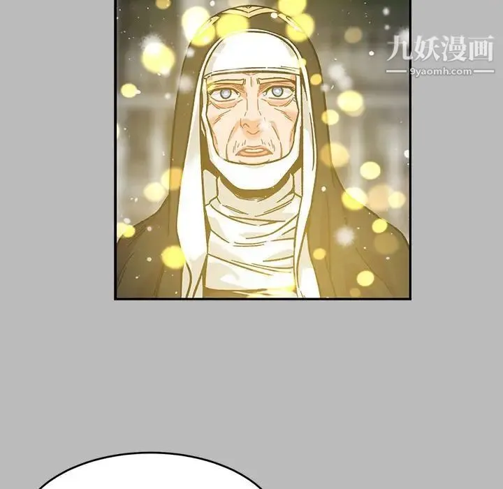亲爱的你-Liebling！ 第134话 第122页