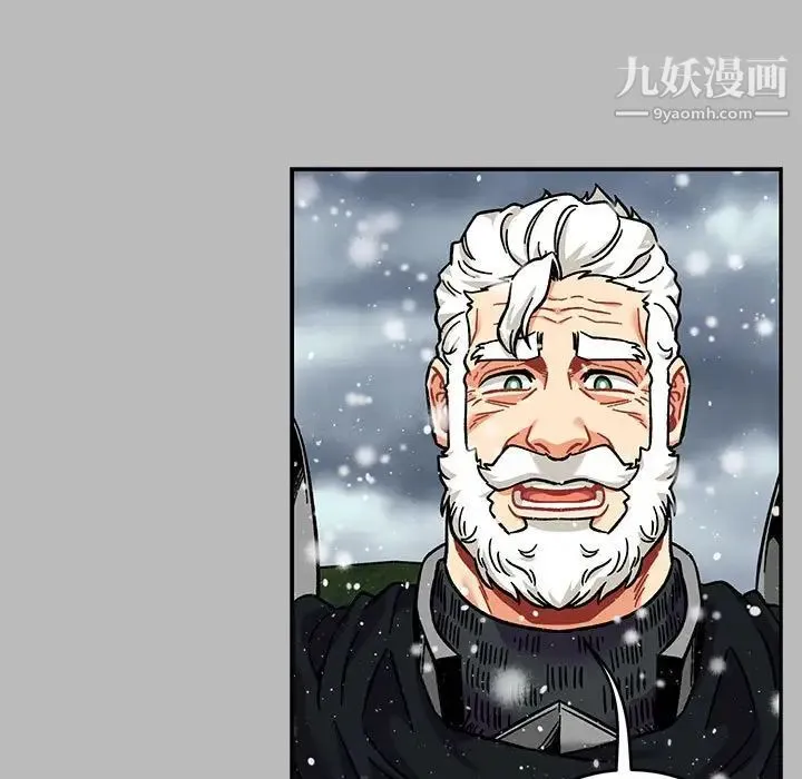 亲爱的你-Liebling！ 第134话 第85页