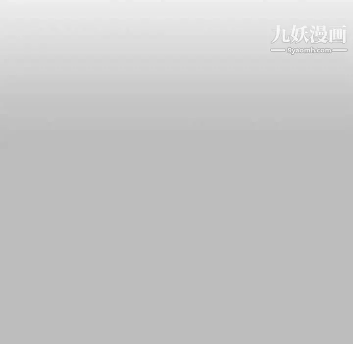 亲爱的你-Liebling！ 第134话 第23页