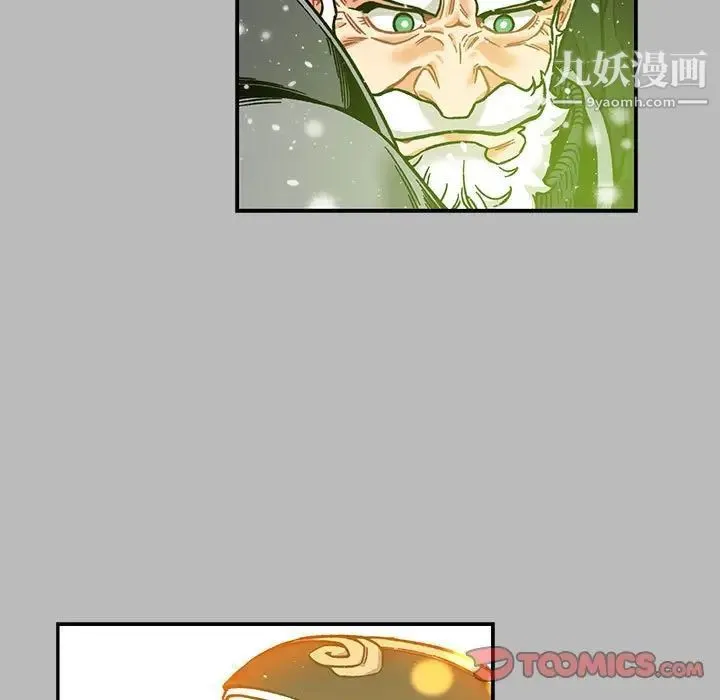 亲爱的你-Liebling！ 第134话 第147页