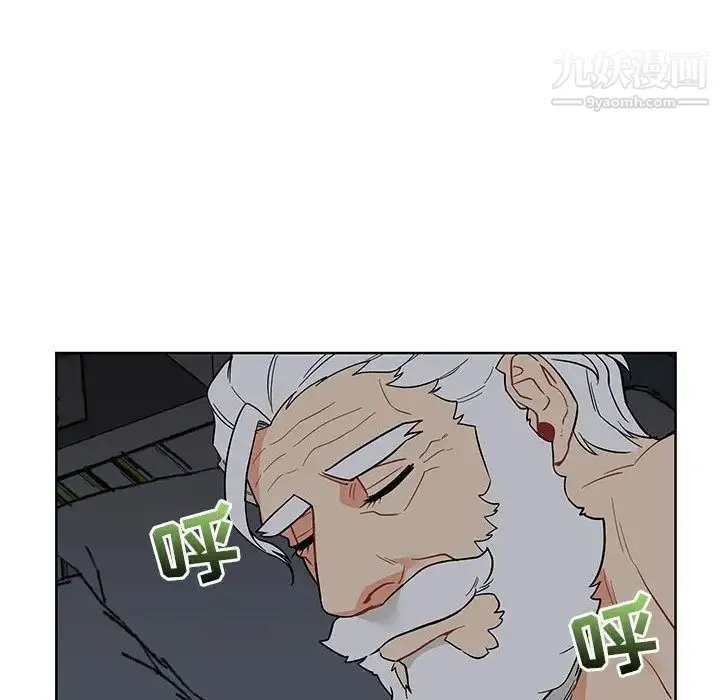 亲爱的你-Liebling！ 第33话 第93页