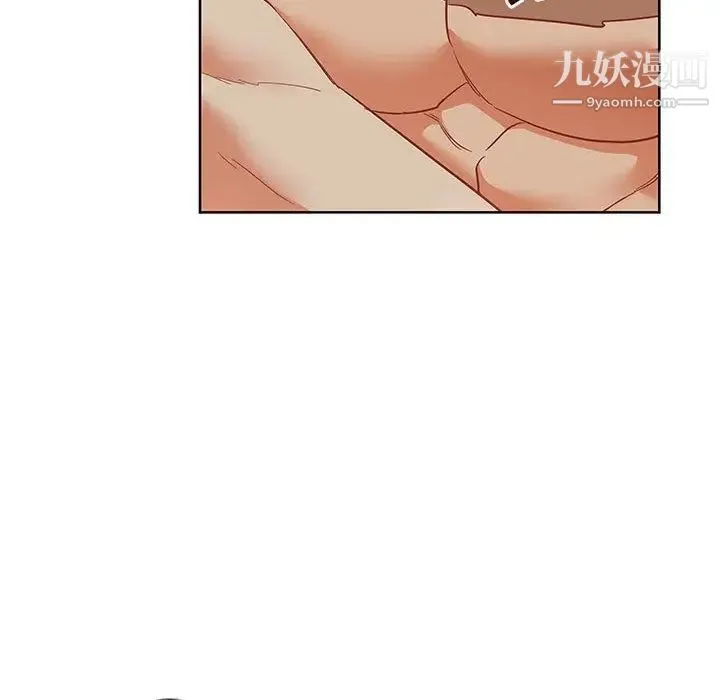 亲爱的你-Liebling！ 第33话 第72页