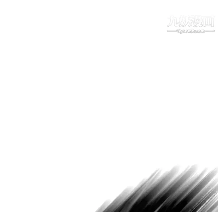 亲爱的你-Liebling！ 第33话 第77页