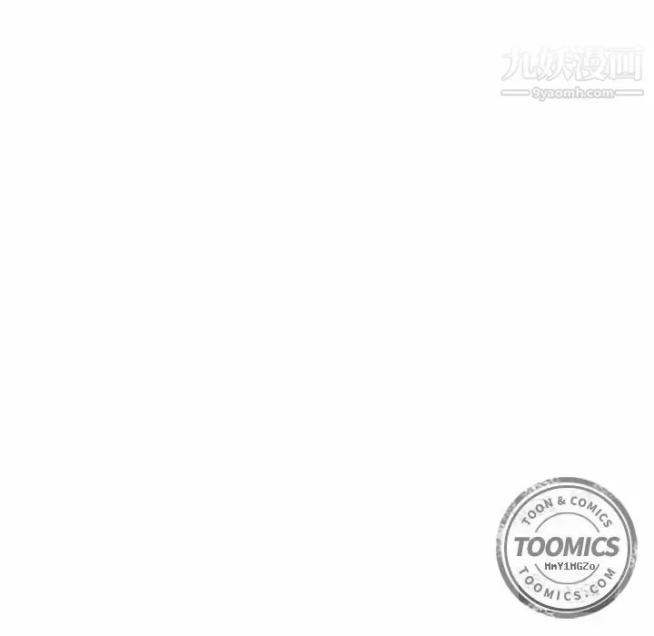 亲爱的你-Liebling！ 第33话 第34页