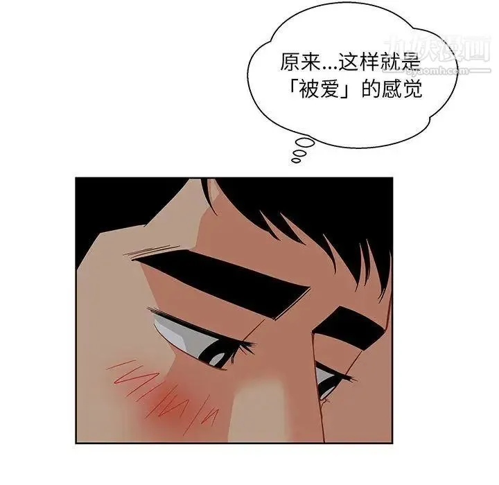 亲爱的你-Liebling！ 第33话 第105页