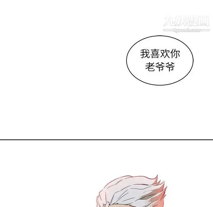 亲爱的你-Liebling！ 第33话 第74页