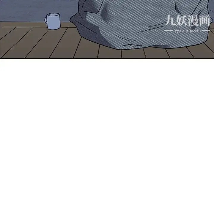 亲爱的你-Liebling！ 第33话 第36页