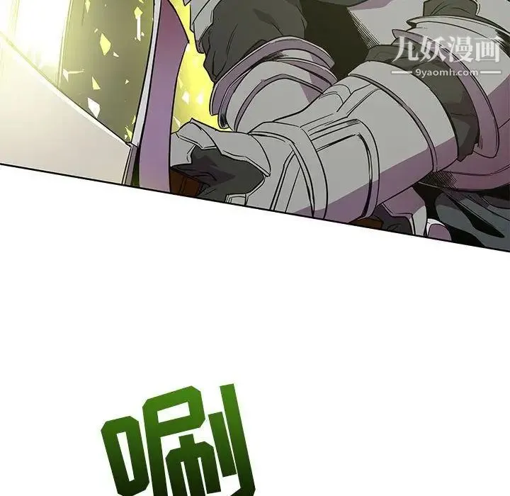 亲爱的你-Liebling！ 第33话 第127页