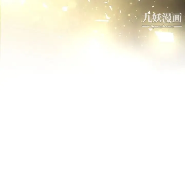 亲爱的你-Liebling！ 第71话 第135页