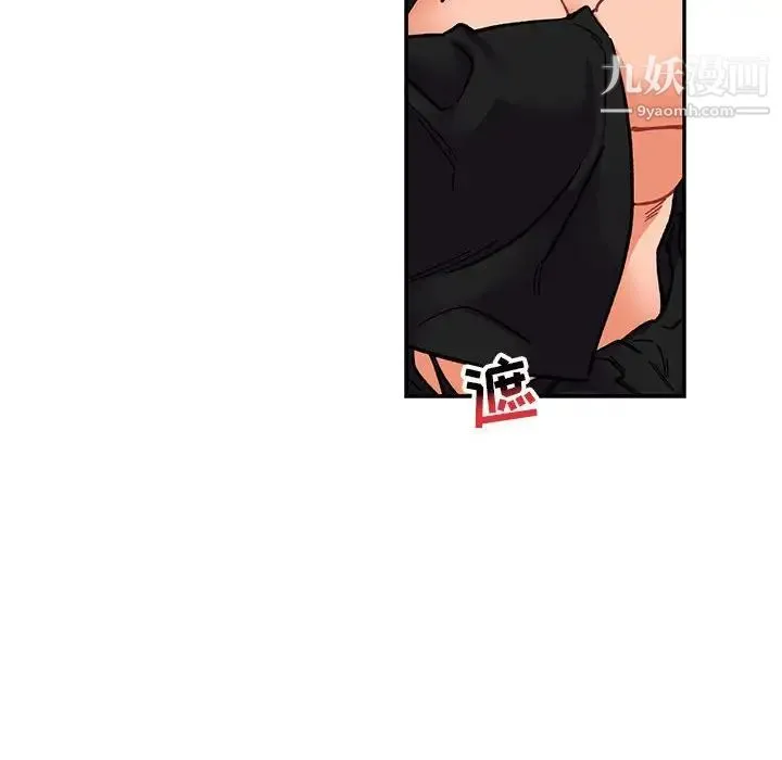 亲爱的你-Liebling！ 第71话 第110页