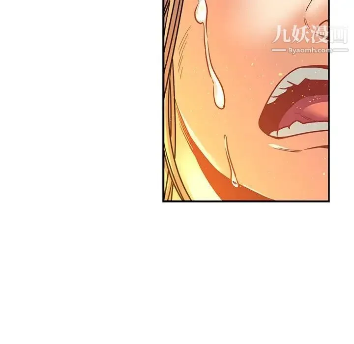 亲爱的你-Liebling！ 第71话 第120页