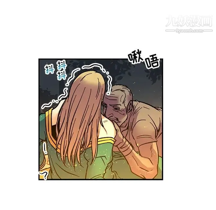 亲爱的你-Liebling！ 第71话 第116页
