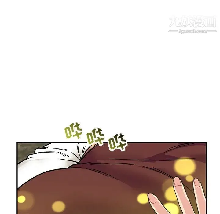 亲爱的你-Liebling！ 第71话 第155页