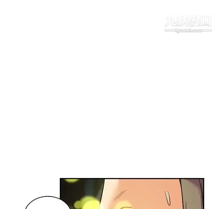 亲爱的你-Liebling！ 第71话 第175页