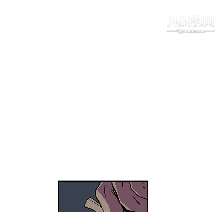亲爱的你-Liebling！ 第71话 第103页