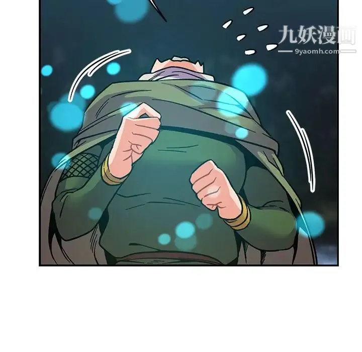 亲爱的你-Liebling！ 第71话 第168页