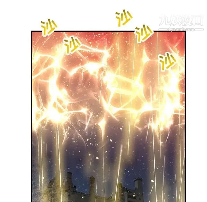 亲爱的你-Liebling！ 第115话 第20页